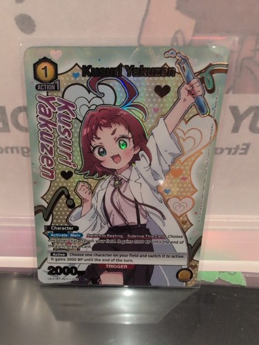 Kusuri yakuzen box - yakuzen, (box