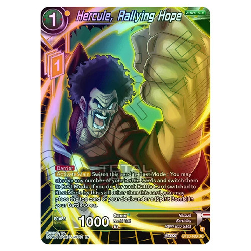 Dragon ball super b20 - b20, power
