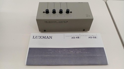 Luxman 4iii rca - rca, line