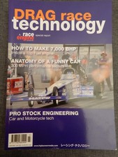 Drag race technology vol 1 - drag,