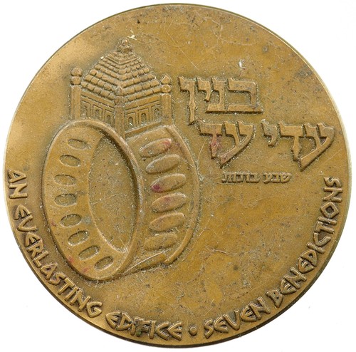1978 israel wedding - 1978,