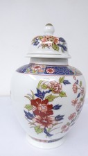 Japanese Porcelain Ginger Jar