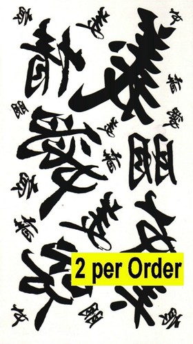 Chinese letters temporary - chinese, 2