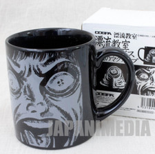 Drifting Classroom Umezu Kazuo