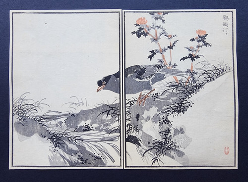 Antique 1881 japanese - antique,