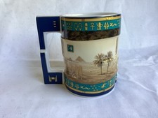 Fathi Mahmoud Ceramic Coffee Mug Egyptian Desert Pyramid Scene Hieroglyphics