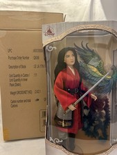 Disney 17 Inch Live Action