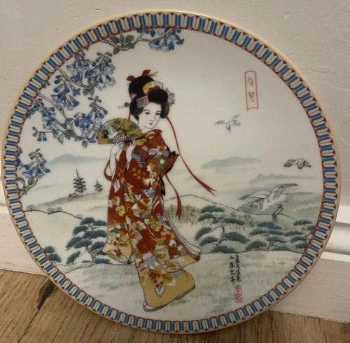 Collectors plate ketsuzan kiln - ketsuzan,
