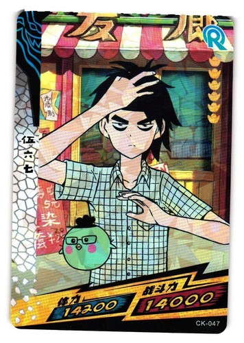 Killer casual mode - 7,