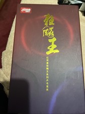 DHS Hurricane King HK.acB