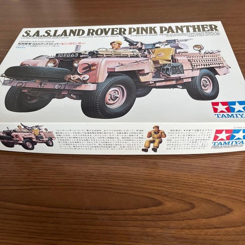 Tamiya sas land rover - rover, pink