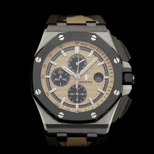 Audemars Piguet Royal Oak