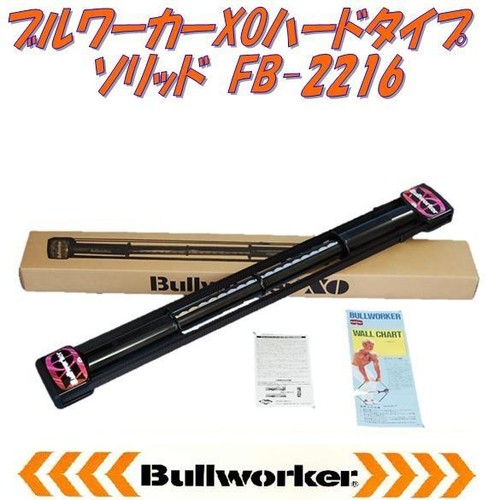 Bullworker hard black - bullworker,
