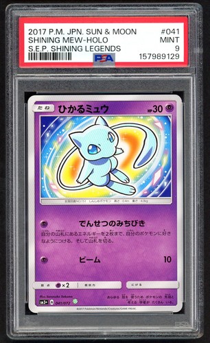 Pokemon card psa 9 - card, shining