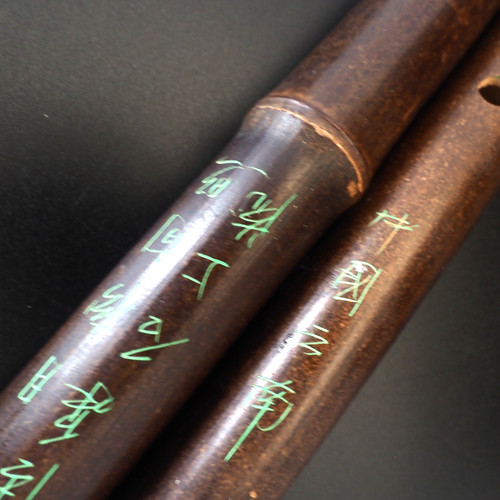 Traditional handmade chinese - traditional,