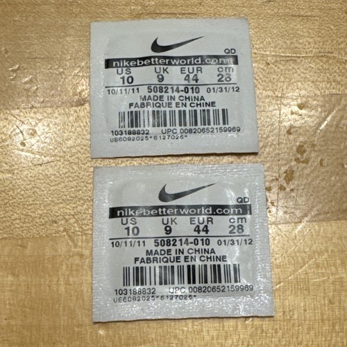 Nike air yeezy platinum - air,