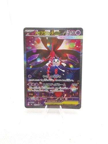 Mega floette 115 083 m4 - floette, 115/083