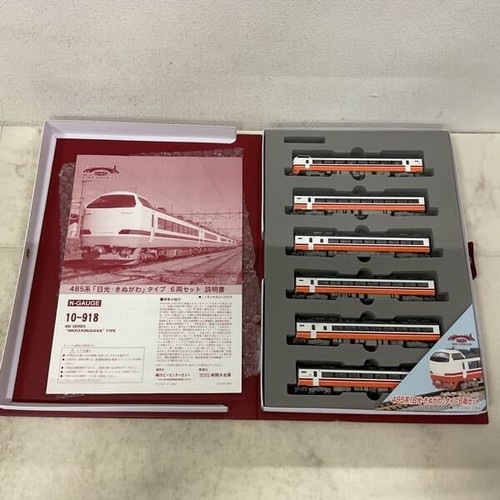 918 kato roundhouse - kato,