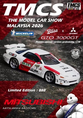 Bliss mitsubishi 3000gt - bliss,
