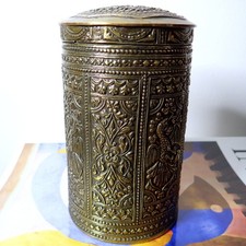 Sumatra Brass Bettel Box Canister Lost Wax Indonesia Antique Fine Decoration