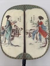 Vintage Antique Chinese Paddle
