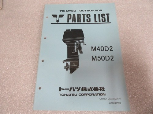 Pm59 tohatsu outboards - pm59, m40d2