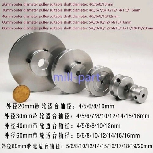 40mm 60mm 80mm belt pulley - 60mm, v-belt