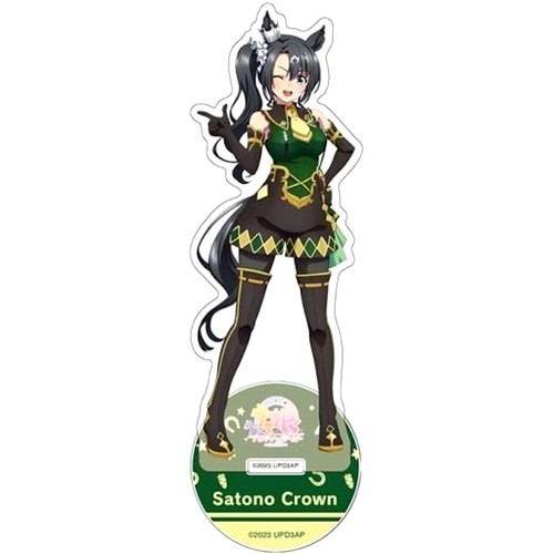 Satono crown uma musume - satono,