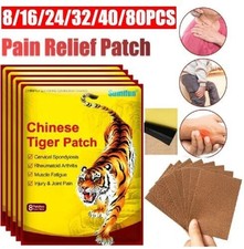 80 Tiger Patch Chinese Medical