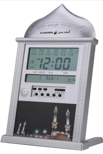 Harameen azan digital wall - al,