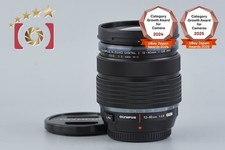 Olympus M.ZUIKO DIGITAL ED