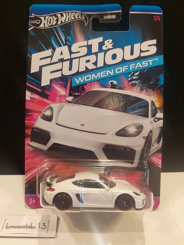 Hot wheels fast furious - fast,