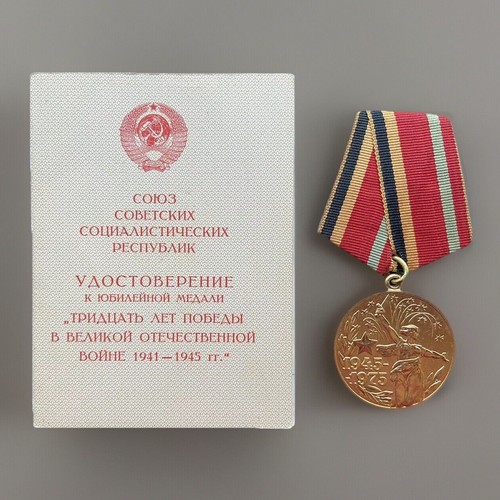 Soviet russian jubilee medal - soviet,