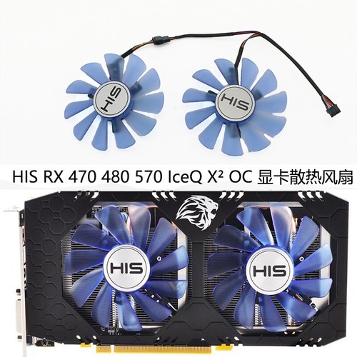 New cooling fan - cooling, for