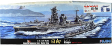 1/700 FUJIMI MODEL KIT BATTLE