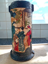 Bretby Victorian 24 centimetre