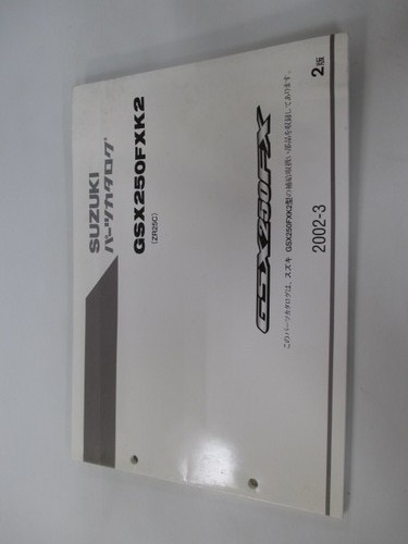 Suzuki gsx250fx parts list - parts, 2nd