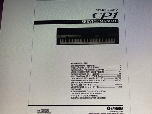 Yamaha service manual - cp-1,