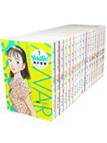 Yawara complete edition vol - complete,