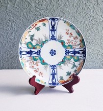 8.75" Vintage Ming Chenghua