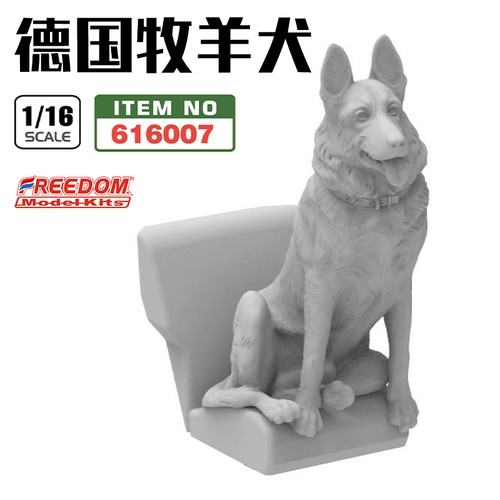 Freedom 616007 wwii - 616007, 1/16