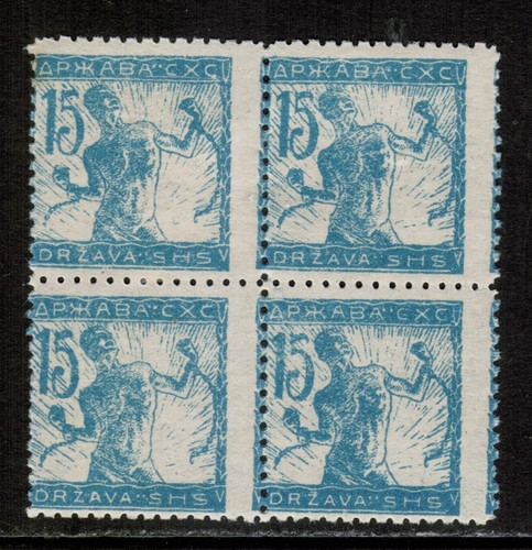 Yugoslavia 1919 sg100 15v - 1919-20,