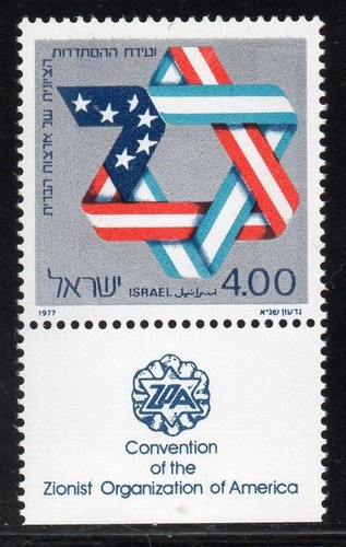 Israel mnh 1977 sg671 zionist - israel,