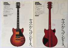 YAMAHA SG-2000 Guitar Advert