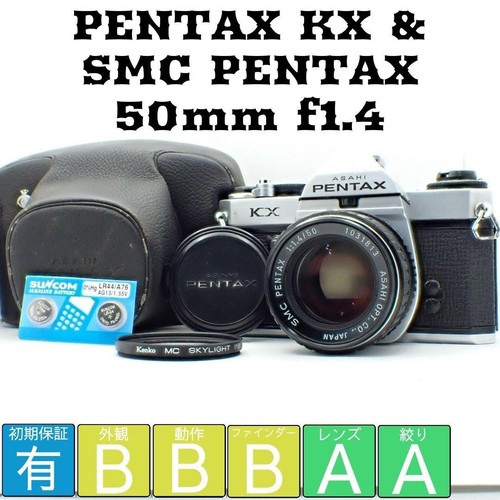 Pentax 35mm slr - 35mm,