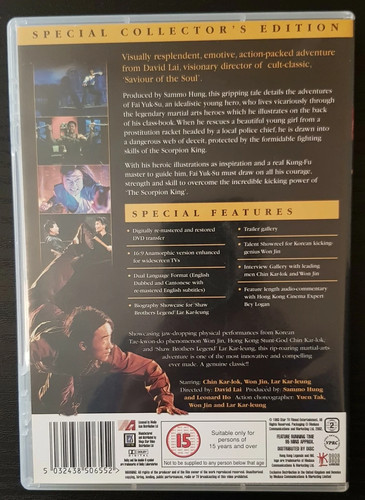 The scorpion king region 2 - -,