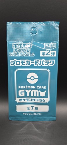 Pokemon card gym promo pack - gym,