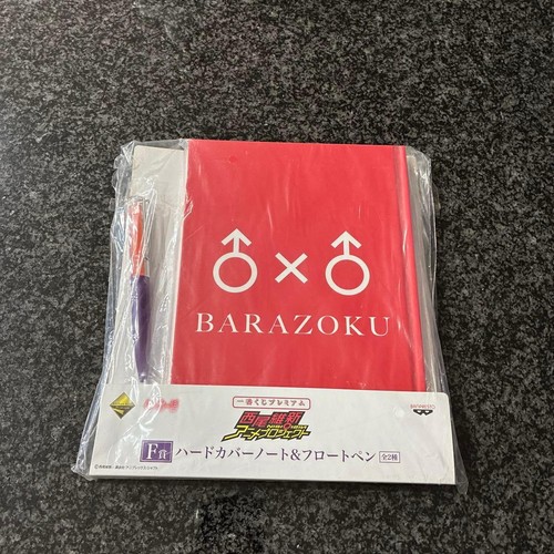 Bakemonogatari ichiban lottery - bakemonogatari,