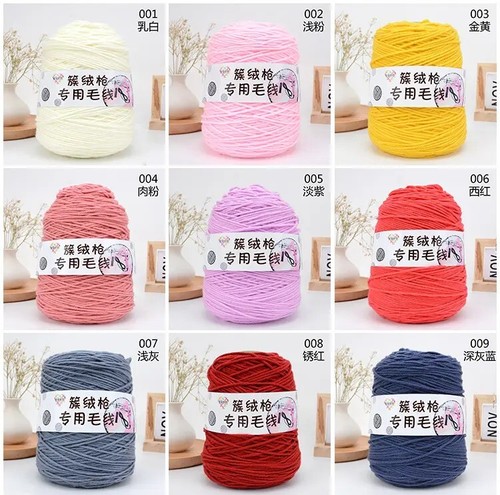 Knitting tufting yarn cone rug - knitting,