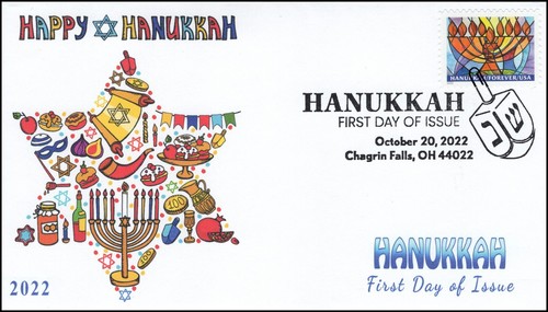 260 2022 hanukkah - 22-260,, ,hanukkah